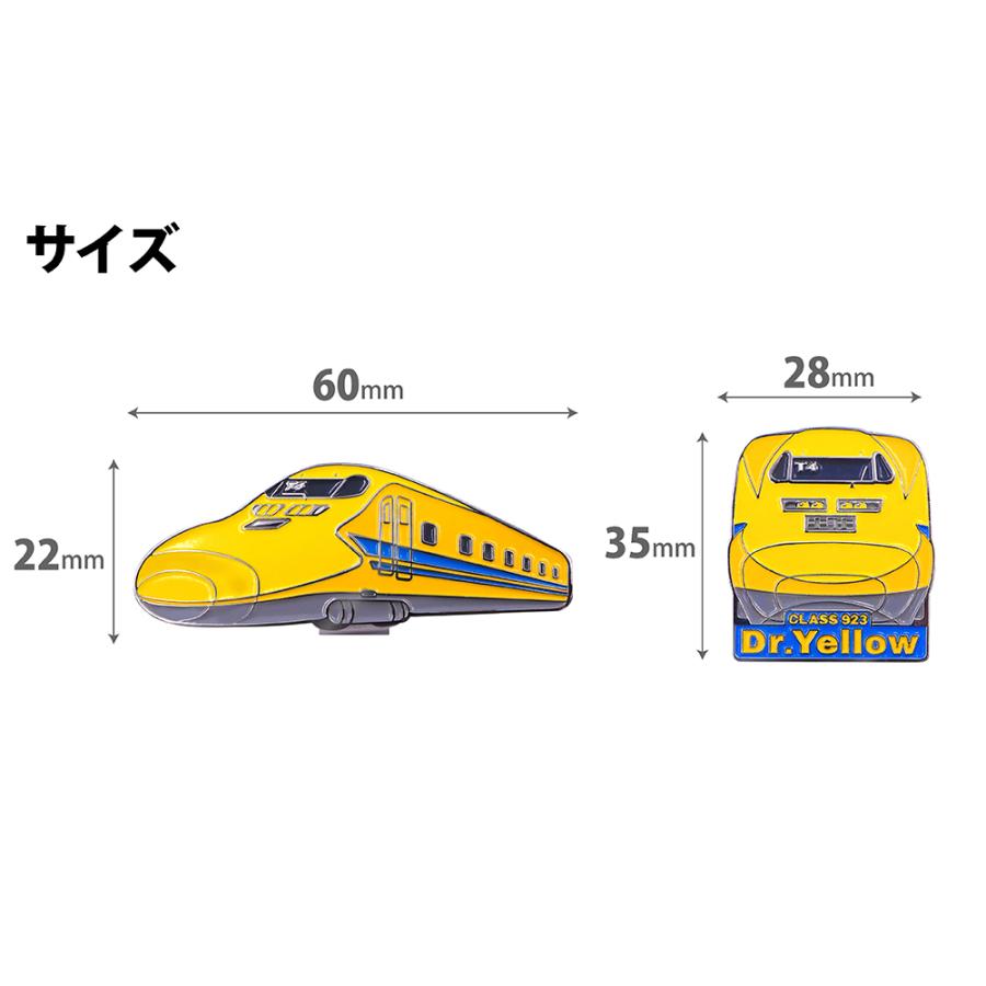 923形ドクターイエロー 新幹線 ゴルフマーカー（クリップタイプ