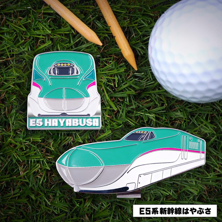バイザシーのゴルフマーカー E5系はやぶさ 新幹線 ゴルフマーカー（クリップタイプ） マグネット