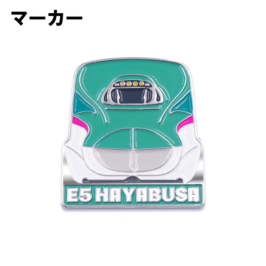 E5系はやぶさ 新幹線 ゴルフマーカー（クリップタイプ