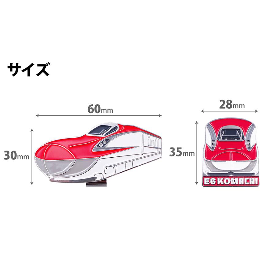 E6系こまち 新幹線 ゴルフマーカー（クリップタイプ） マグネット仕様