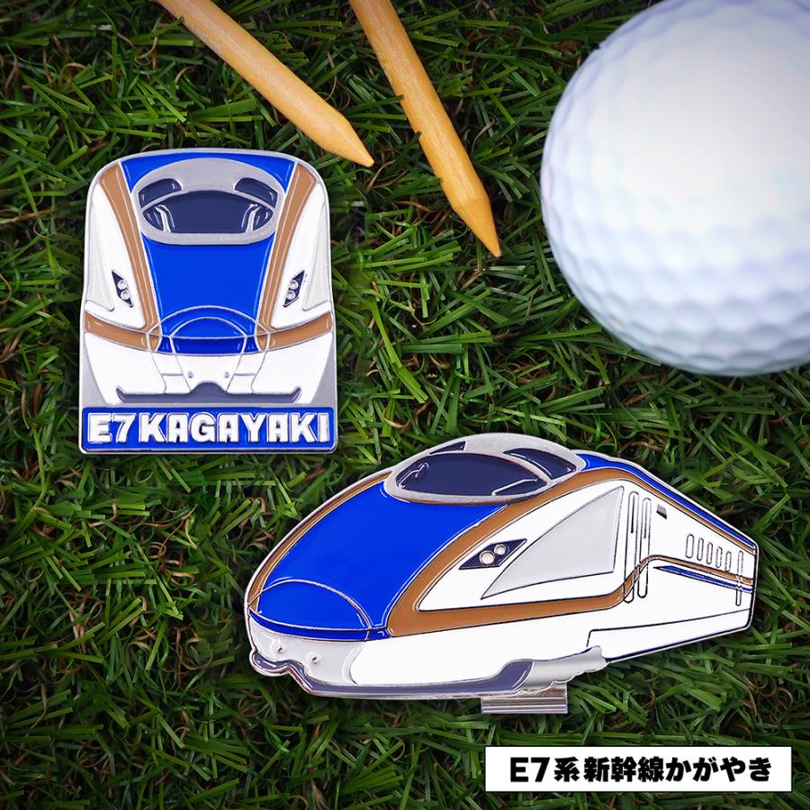 E7系 かがやき 新幹線 ゴルフマーカー（クリップタイプ） マグネット