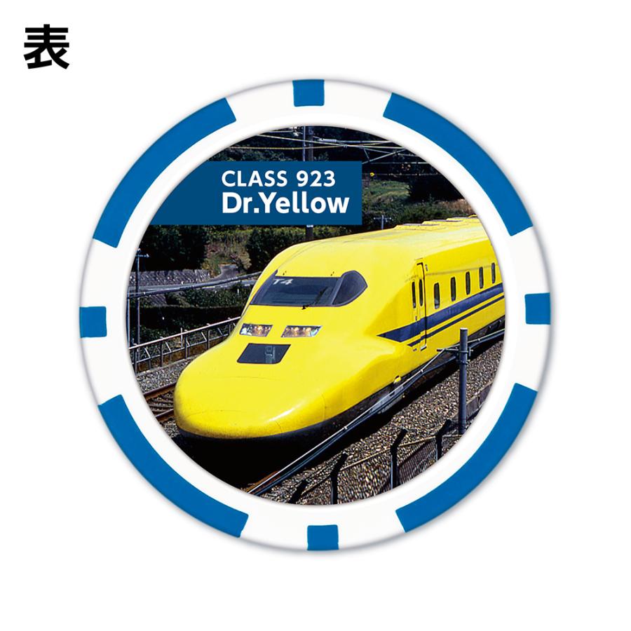 923形ドクターイエロー ゴルフマーカー（チップタイプ）CLASS923 Dr