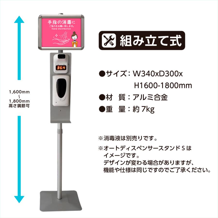 即納 業務用シリーズ累計4万台 自動検温アルコールディスペンサー