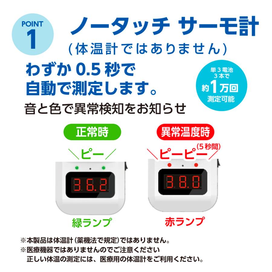 即納 業務用シリーズ累計4万台 自動検温アルコールディスペンサー