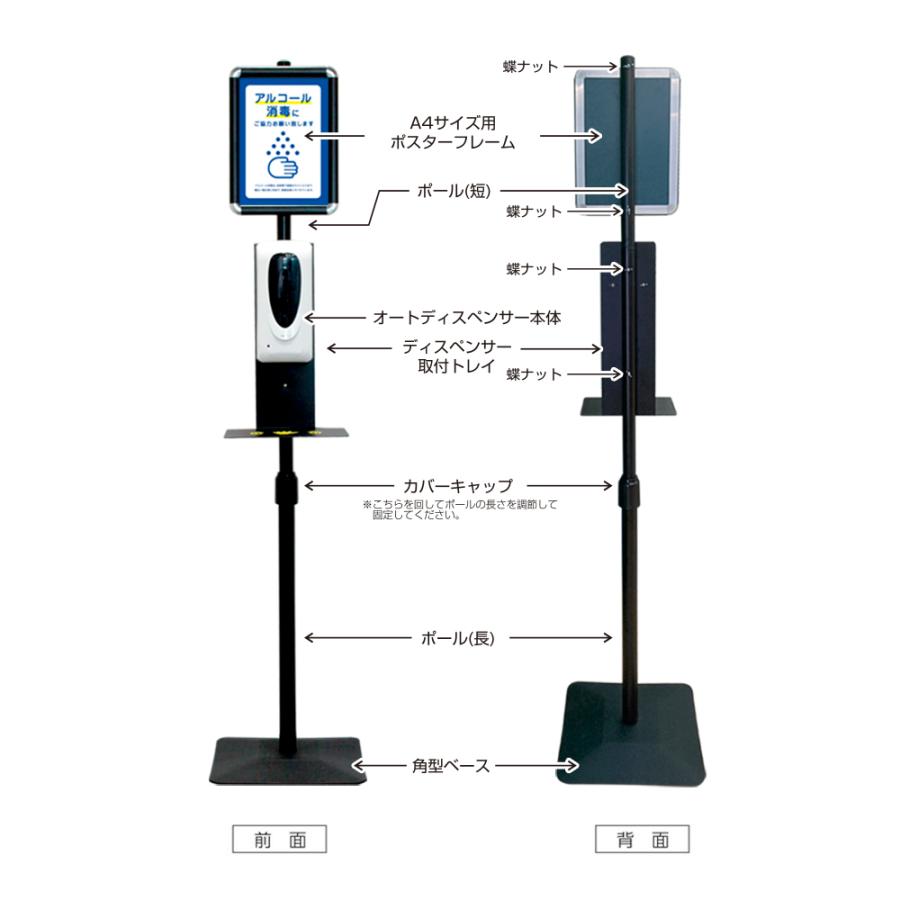 公式の 即納 業務用 アルコールディスペンサー ブラック アルコール除菌剤ex 5lx3本入りセット オリジナルポスター12種 自動センサー 美しい Zoetalentsolutions Com