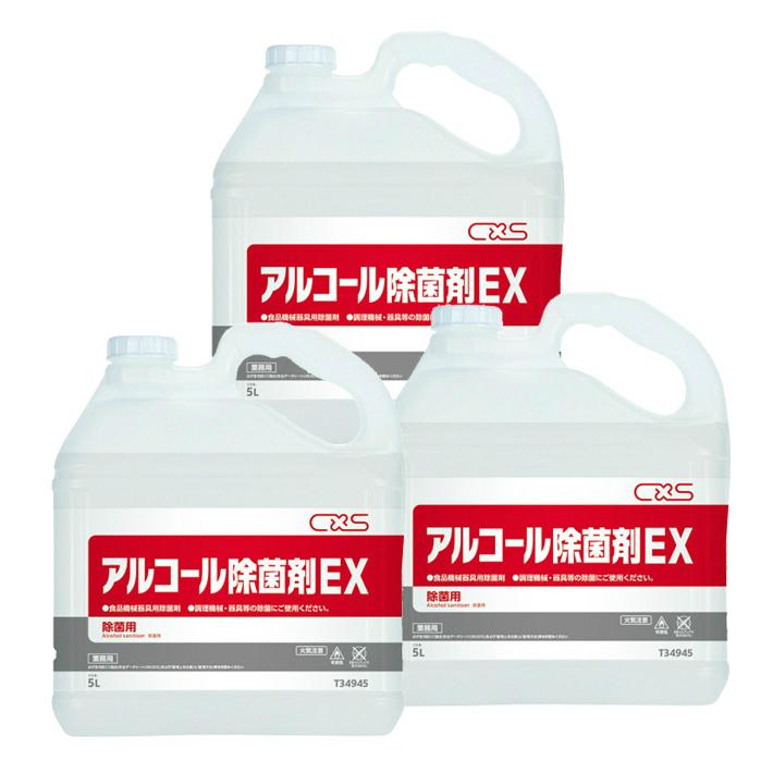 公式の 即納 業務用 アルコールディスペンサー ブラック アルコール除菌剤ex 5lx3本入りセット オリジナルポスター12種 自動センサー 美しい Zoetalentsolutions Com