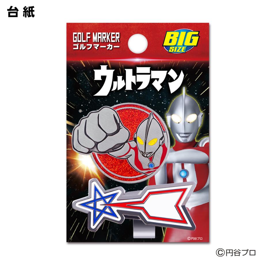 ゴルフ キャラクター マーカー ウルトラマン　（ＢＩＧサイズ） おしゃれ マグネット   ウルトラマンシリーズ｜enjoycb｜08