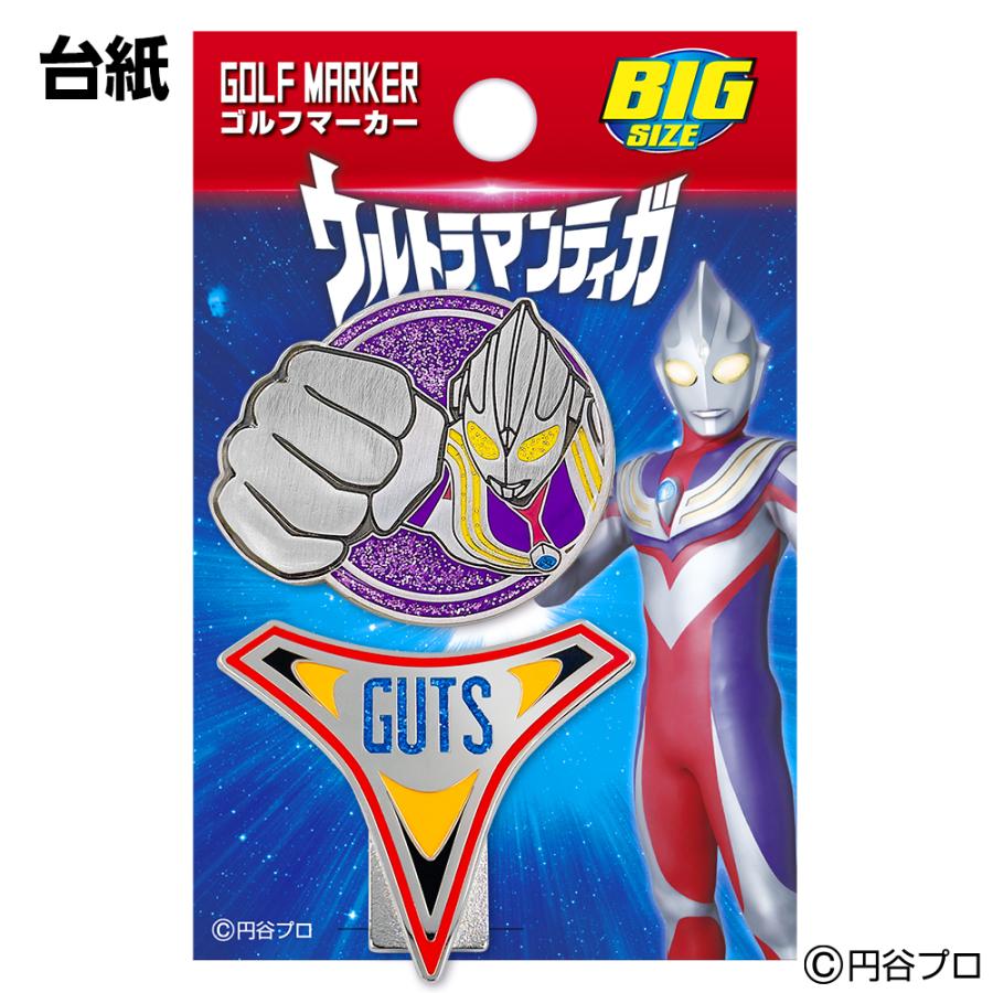 ウルトラマンティガ ゴルフマーカー（BIGサイズ） ゴルフ 用品