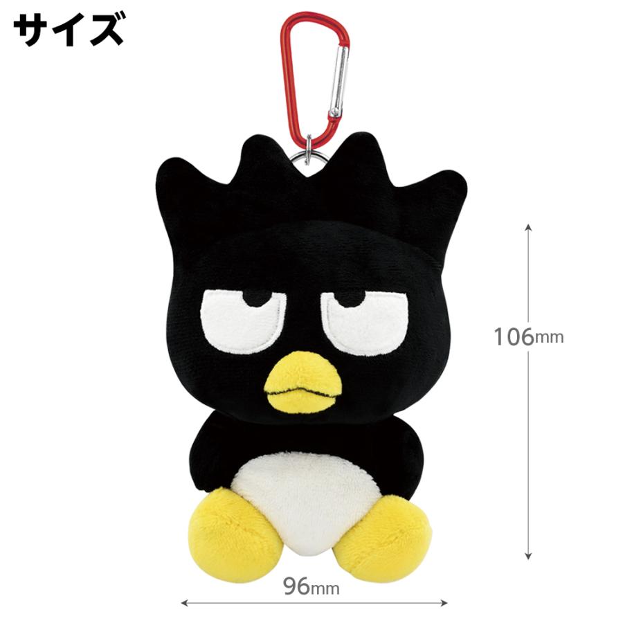 sanrio（サンリオ） バッドばつ丸 ボールポーチ ゴルフ ボールケース