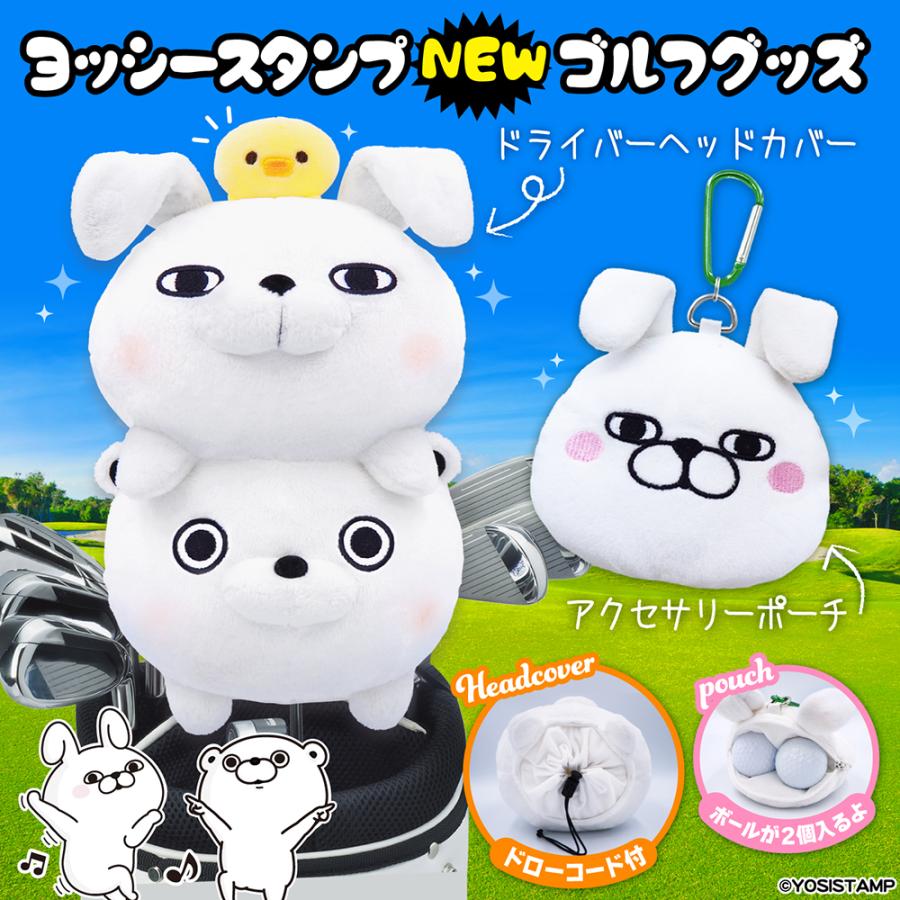 専用　ヨーさん 希少の人気商品　ドジャース バッグヘッドカバー ゴルフ キャラクター ヘッドカバー ヨッシースタンプ （うさぎさん
