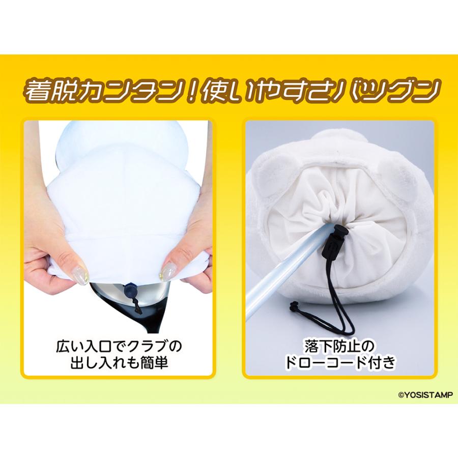 ゴルフ キャラクター ヘッドカバー ヨッシースタンプ （うさぎさん
