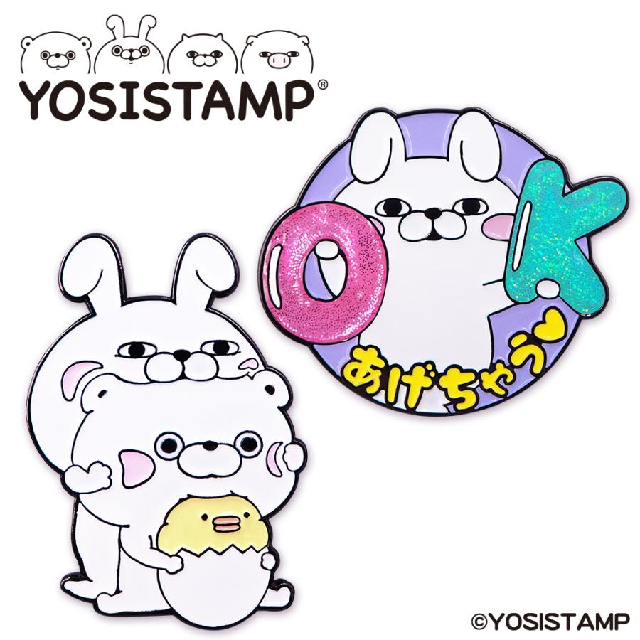 ヨッシースタンプ センターラグ マルチカバーセット ヨッシースタンプの夏祭り♪オフィシャルグッズ先行販売決定！|グッズ