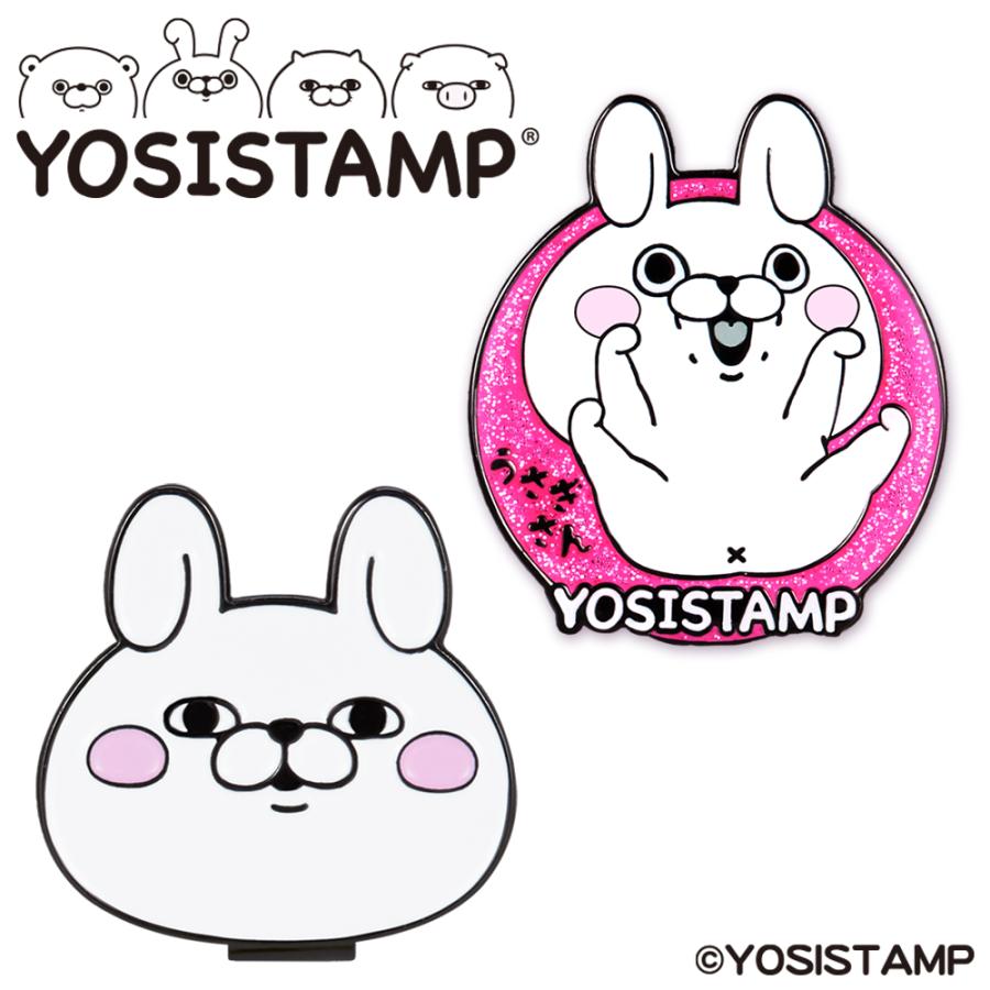 ヨッシースタンプ 特大サイズ ハンバーガー ぬいぐるみ うさぎさん ×10 Amazon.co.jp: ヨッシースタンプ 寝ころがり超超BIGぬいぐるみ