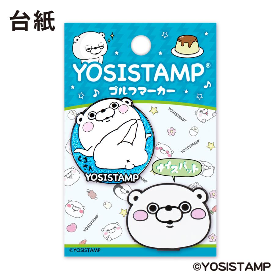 PX GATES ウサギキャラクター マーカー PX GATES ウサギキャラクター マーカー PX GATES ウサギ