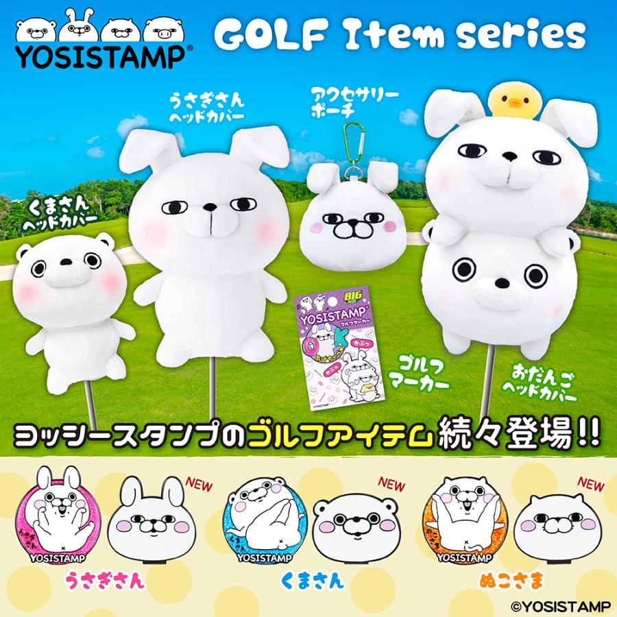 ヨッシースタンプ ゴルフマーカー ぬこさま ゴルフ 用品 キャラクター