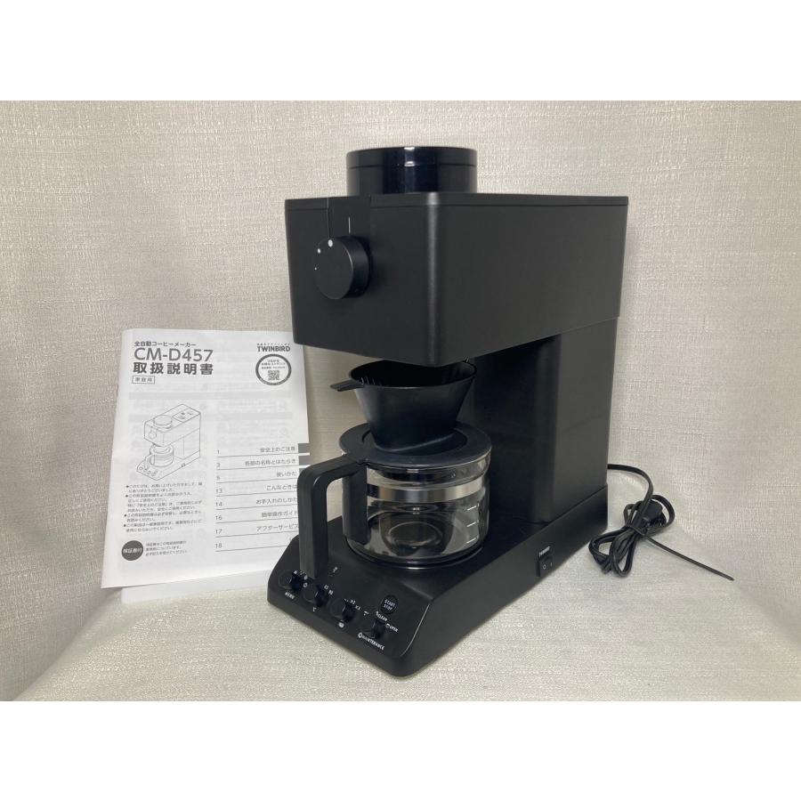 ツインバード 全自動コーヒーメーカー CM-D457B （ブラック） : 中古 