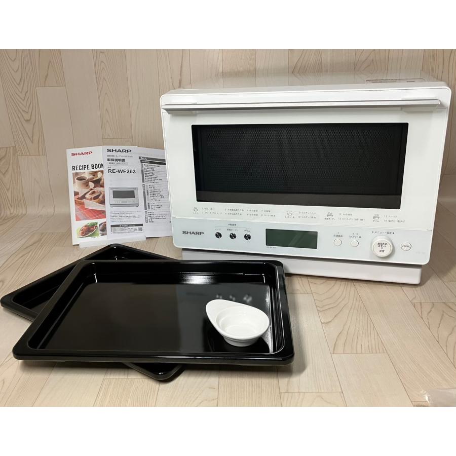 SHARP 過熱水蒸気オーブンレンジ RE-WF263-B 2022年製 【公式通販】