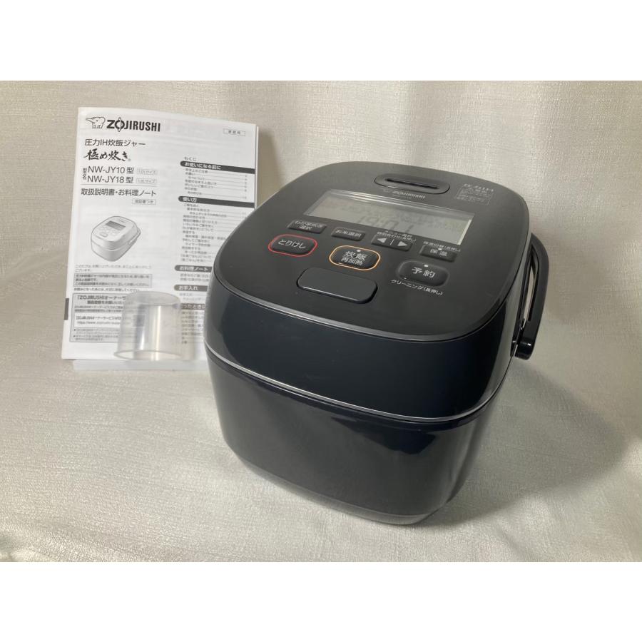 象印 圧力IH炊飯ジャー NW-JY10 5.5合 23年製 中古