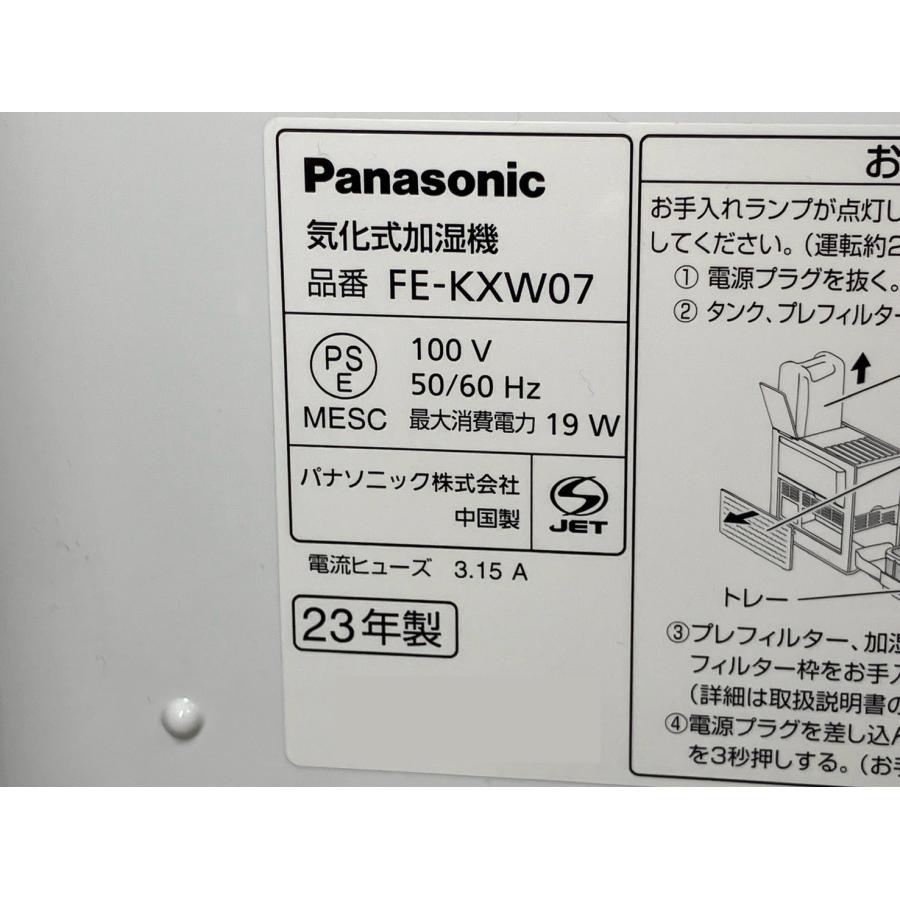 パナソニック 加湿器気化式ナノイー搭載〜19畳クリスタルブラウン FE-KXW07-T｜enjoylife-sun｜10