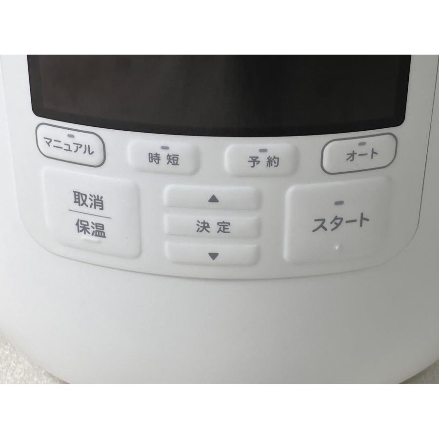 シロカ 自動減圧機能付き電気圧力鍋おうちシェフ PRO SP-2DM251｜enjoylife-sun｜03