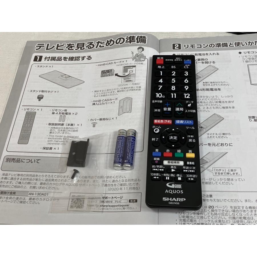 AQUOS 展示品 シャープ 32V型 液晶 テレビ 2T-C32DE-B AQUOS 展示品 シャープ 32V型 液晶 テレビ 2T-C32DE-B