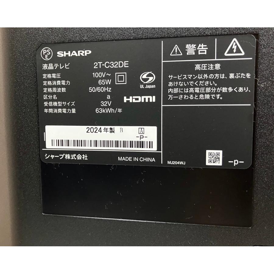 AQUOS 展示品 シャープ 32V型 液晶 テレビ 2T-C32DE-B AQUOS 展示品 シャープ 32V型 液晶 テレビ 2T-C32DE-B