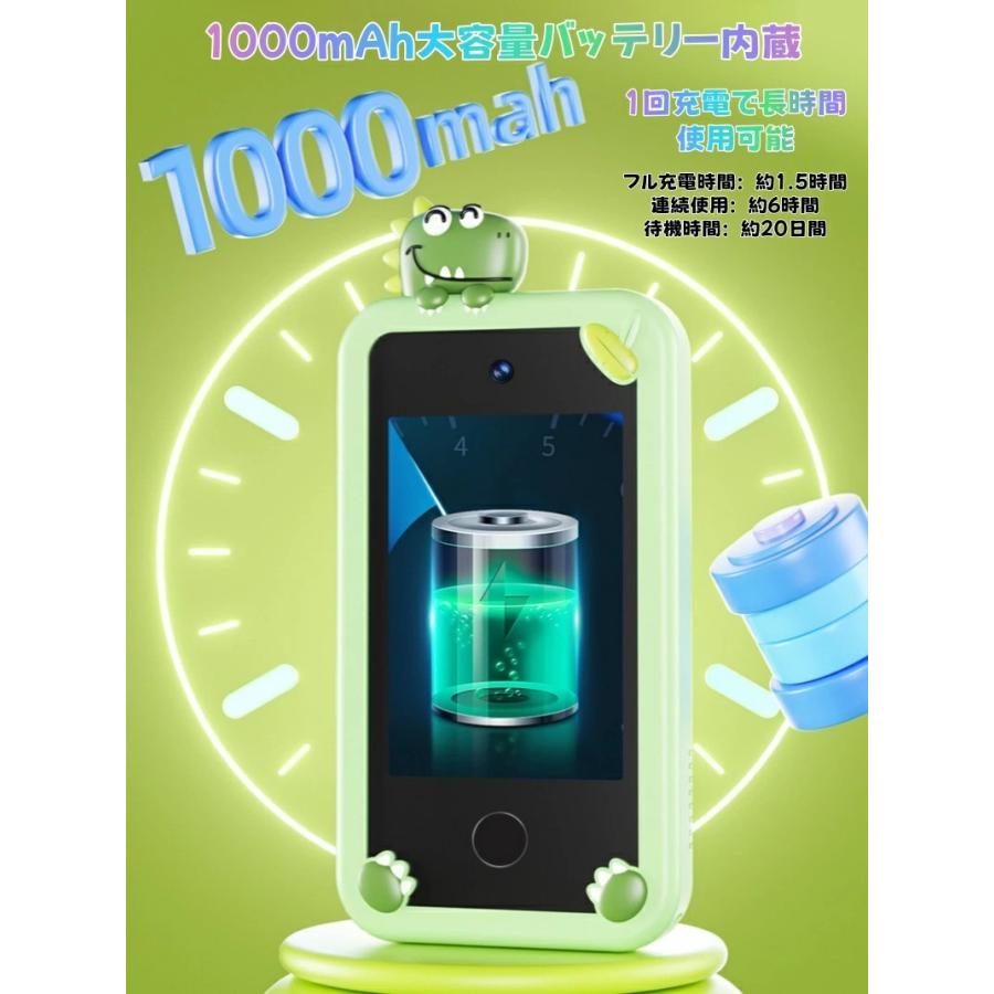 【一年間保証+32GBメモリカード】キッズスマホ 子供用  スマートフォン 子ども用 知育おもちゃ 1000mAh電池 知育 英語学習 自撮り 子供用ケータイ キッズ携帯の画像