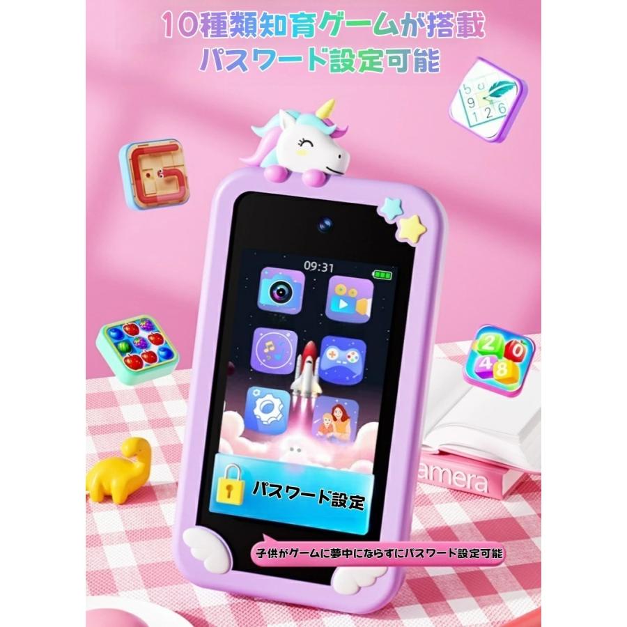 【一年間保証+32GBメモリカード】キッズスマホ 子供用  スマートフォン 子ども用 知育おもちゃ 1000mAh電池 知育 英語学習 自撮り 子供用ケータイ キッズ携帯の画像