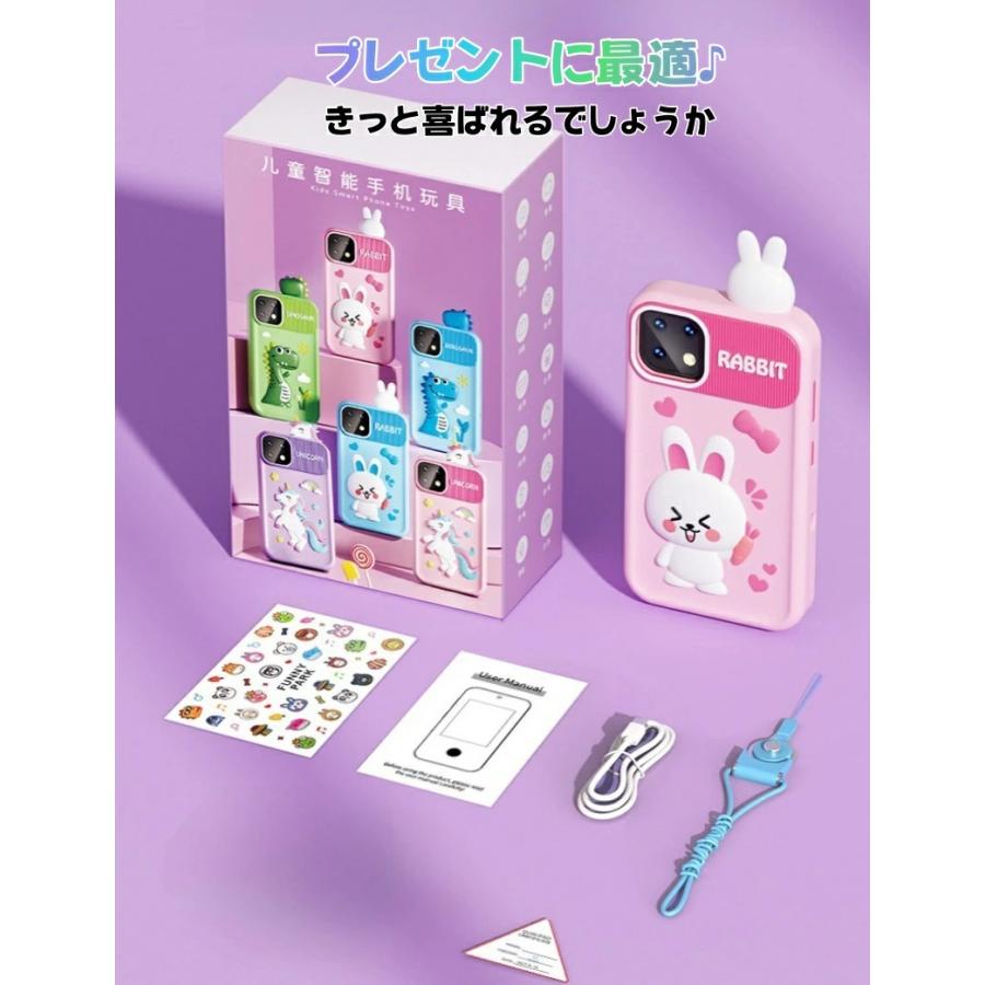 【一年間保証+32GBメモリカード】キッズスマホ 子供用  スマートフォン 子ども用 知育おもちゃ 1000mAh電池 知育 英語学習 自撮り 子供用ケータイ キッズ携帯の画像