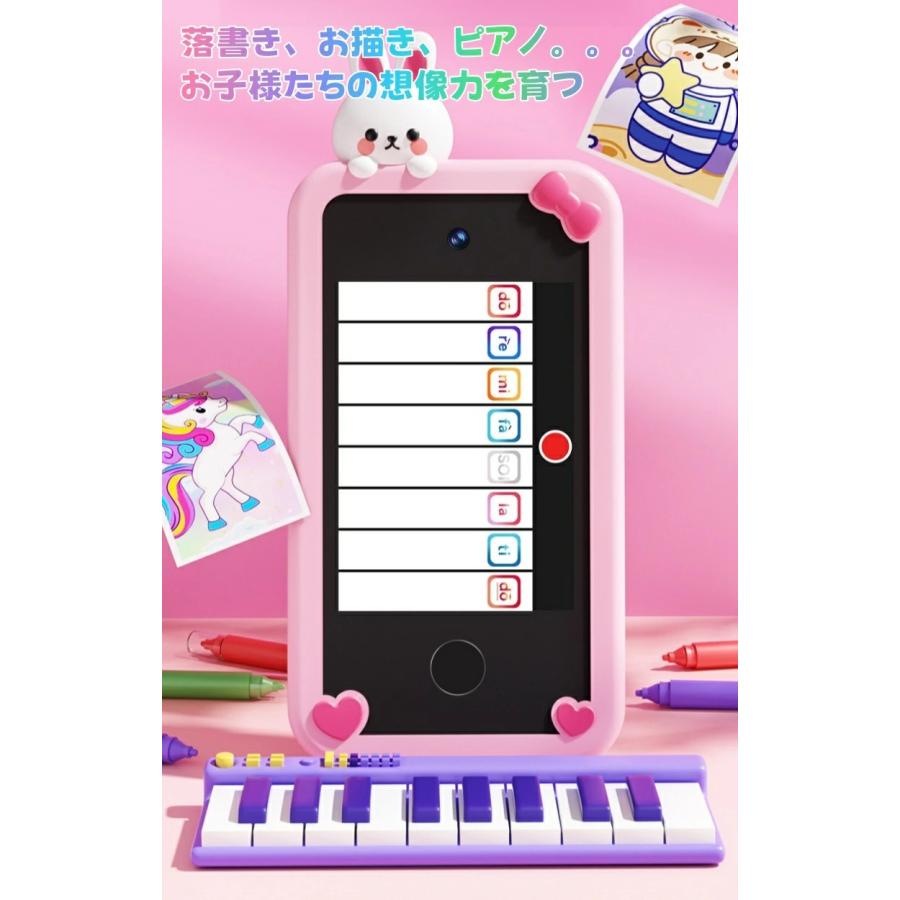 【一年間保証+32GBメモリカード】キッズスマホ 子供用  スマートフォン 子ども用 知育おもちゃ 1000mAh電池 知育 英語学習 自撮り 子供用ケータイ キッズ携帯の画像