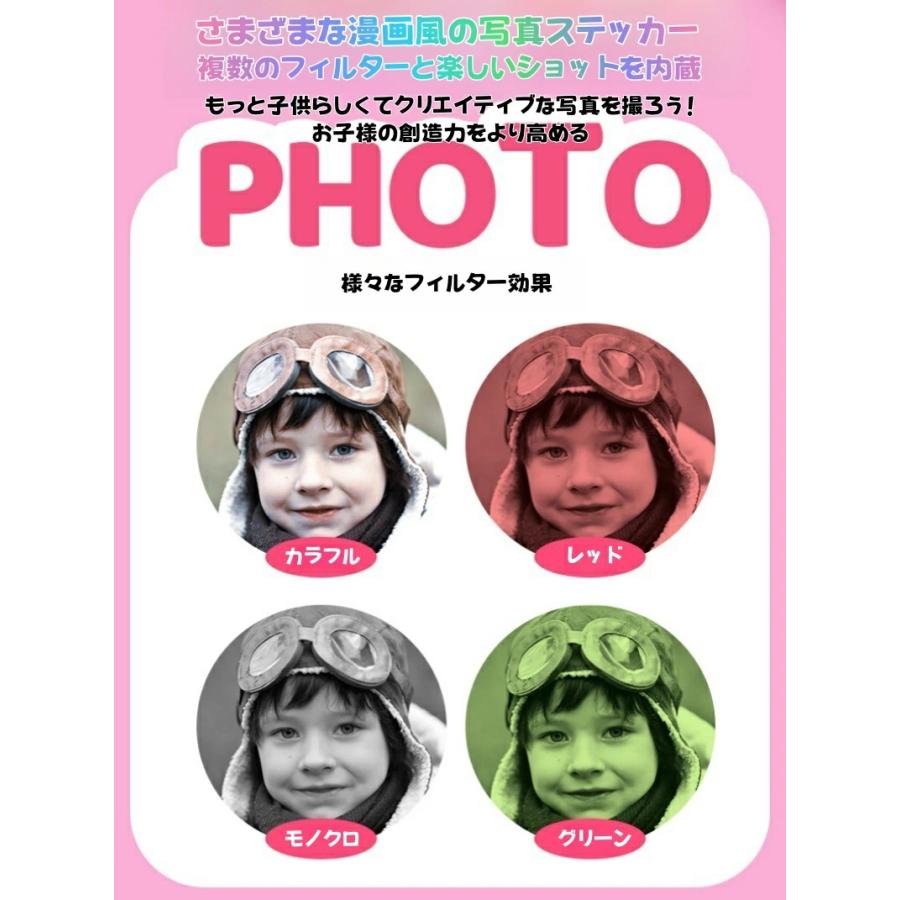 【一年間保証+32GBメモリカード】キッズスマホ 子供用  スマートフォン 子ども用 知育おもちゃ 1000mAh電池 知育 英語学習 自撮り 子供用ケータイ キッズ携帯の画像