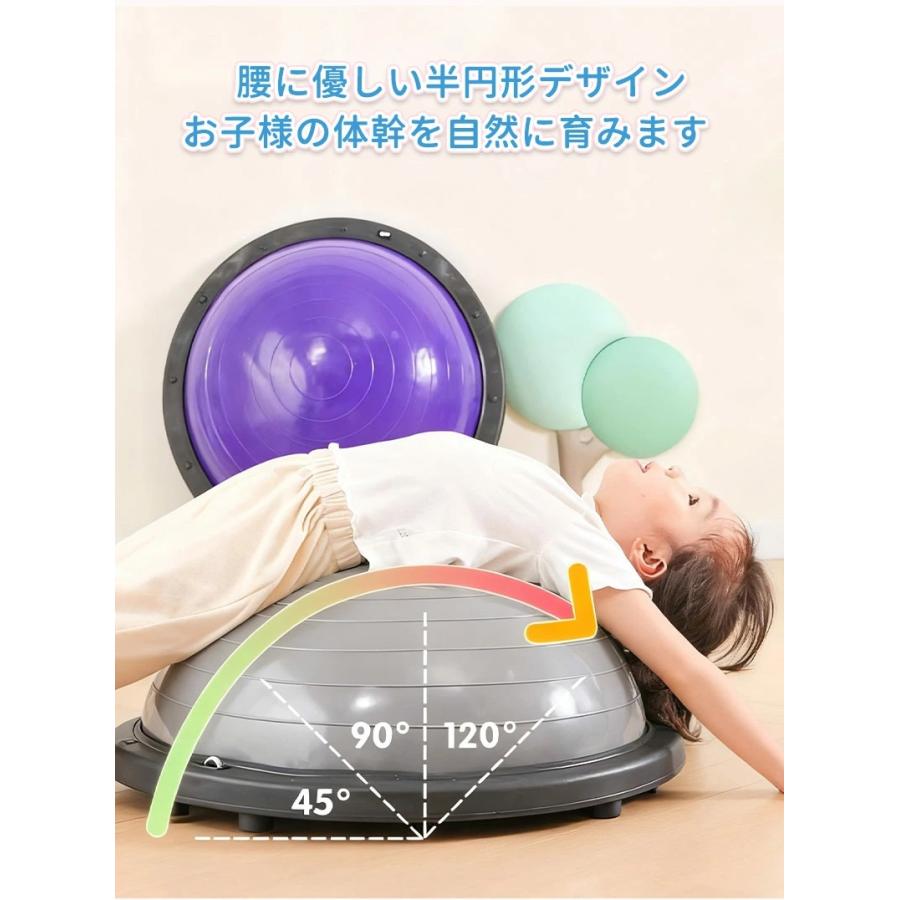 即納 一年間保証】バランスボール 耐荷重100kg 46cm 58cm 子供用 半円