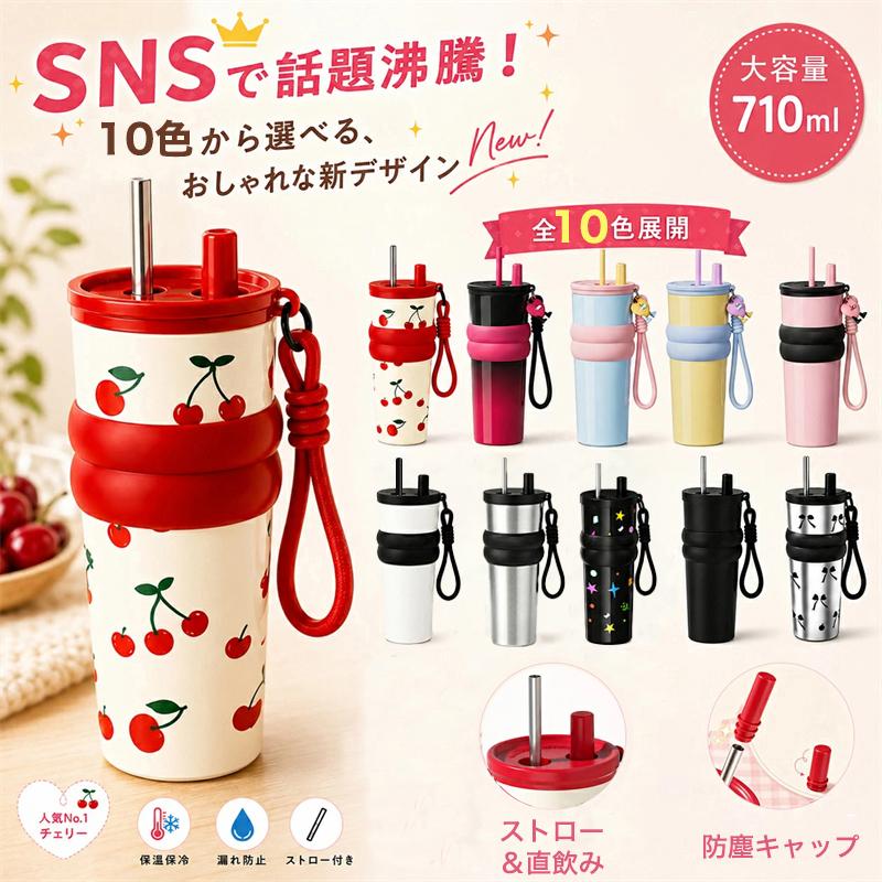 値下げ期間限定【未使用】 オリーブ　蓋つき ポット　20cm 新品限定500円OFFで1880円 二つ目1000円】710ml セラミック タンブラー
