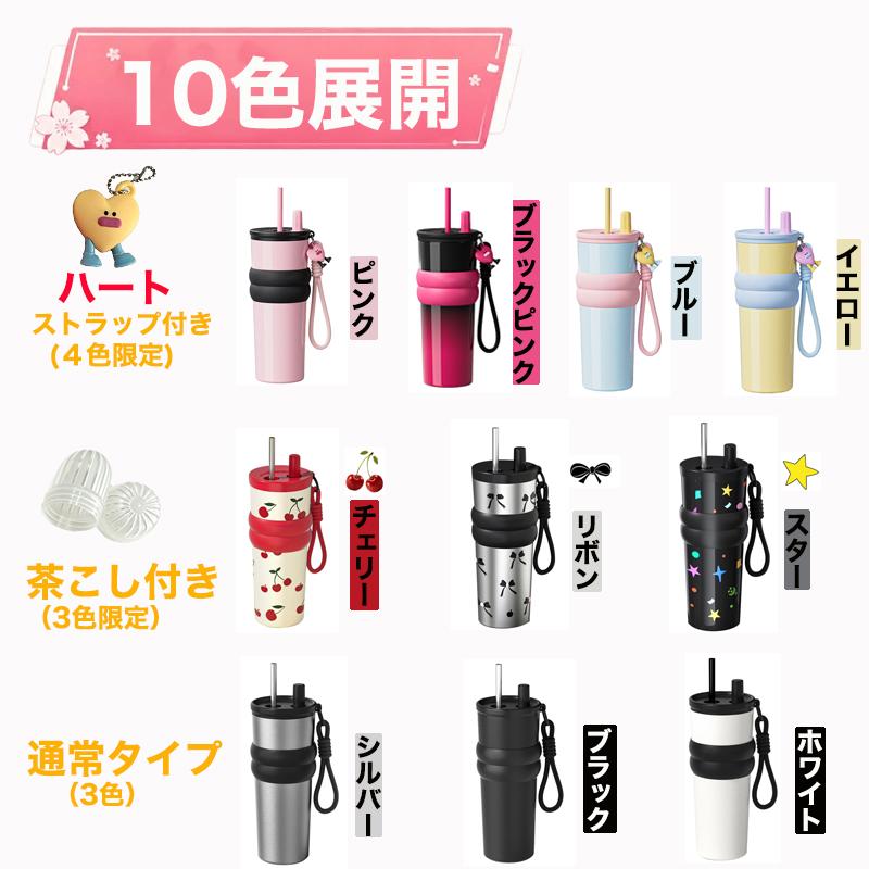 未開封　Panty & Stocking プラスチックタンブラー 2種セット 即納【二つ目1000円】710ml セラミック タンブラー ハットストラップ