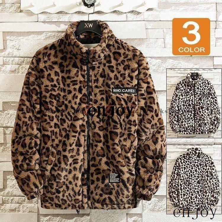 美品 ブルゾン ボアジャケット メンズ 秋冬 防寒服 暖か ヒョウ柄 レオパード柄 ボアブルゾン ボアコート アウター メンズ ブルゾン ボアジャケット ボアブル ボアコート アウター ジャケット