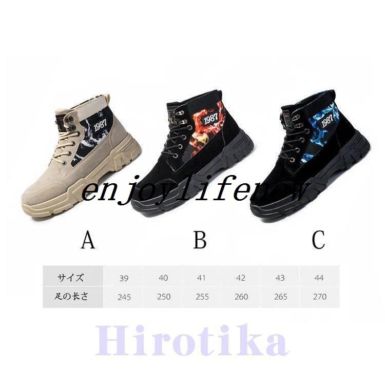 メンズ シューズ 4年保証 靴 メンズファッション ショートブーツ ハイカット ブーツ 代30代40代 厚底 紳士靴 英国風 秋冬 カジュアルシューズ 復古