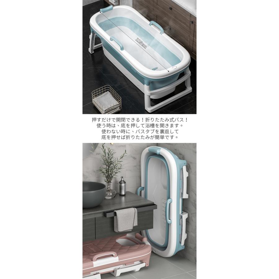 【一年間保証】ポータブルバスタブ 折り畳み式浴槽 折りたたみ式浴槽 キャンプ 簡易 風呂 折り畳みバスタブ 風呂桶 子供 浴槽 簡易バスタブ 大人 子供 簡易浴槽_4