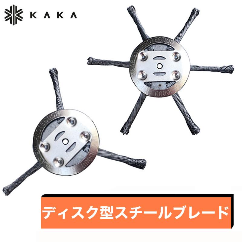 【充電式草刈機刈刃】ディスク型スチールブレード 取付穴径5mm 直径150mm 3頭 6頭 電動草刈り機 コードレス 草刈機 交換用刃 草刈り払い機部品  アクセサリー（Yahoo!・Outdoorlife）