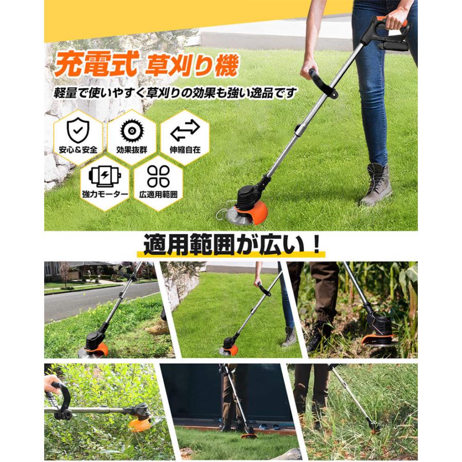 充電式 草刈り機 コードレス バッテリー2個付き 軽量1.8kg 4種類刃 Amazon | 【2026園芸業界強化版】 草刈り機 充電式 コードレス 草刈機