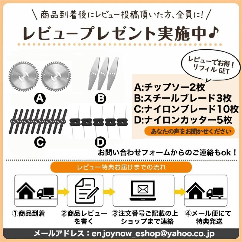 KAKA【一年保証 刈刃4種類14枚 マキタ交換対応バッテリー】草刈り機