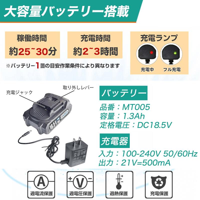KAKA【一年保証 刈刃4種類17枚】 一年保証 草刈り機 コードレス 伸縮