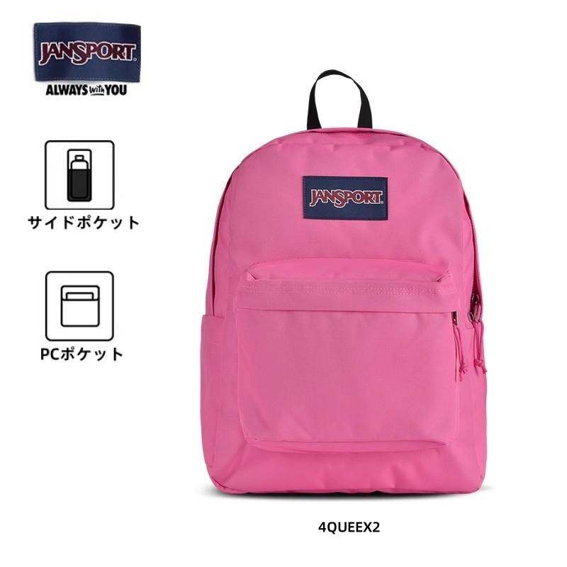 JANSPORT ジャンスポーツ リュック 通学 クロスタウンプラス