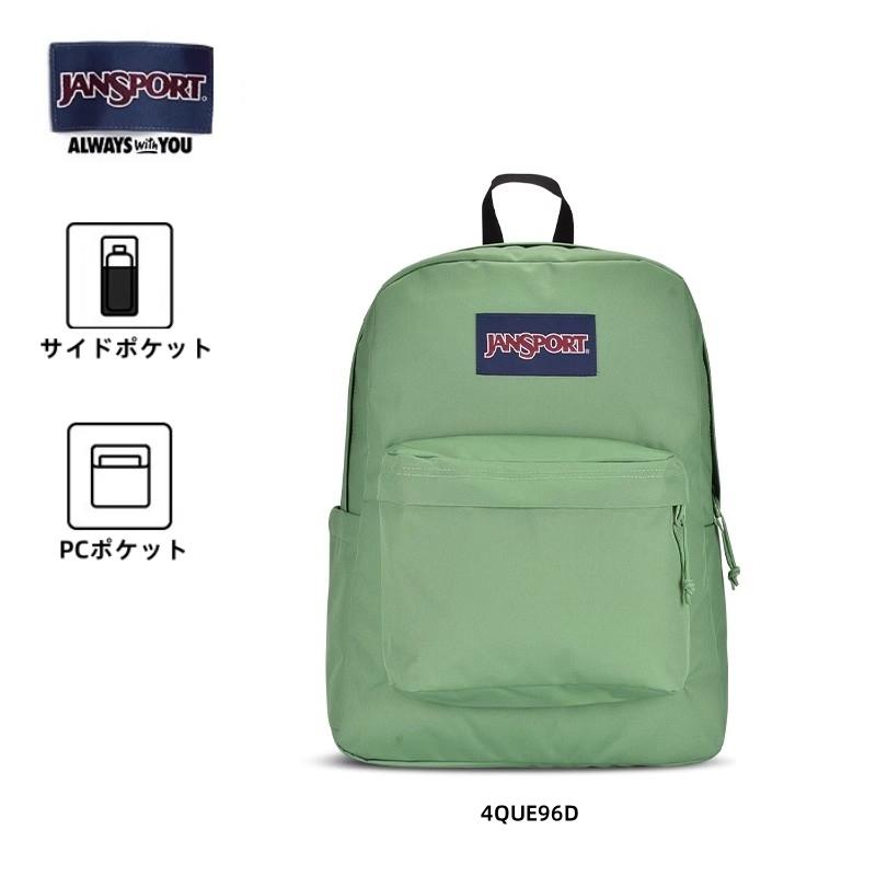 JANSPORT ジャンスポーツ リュック 通学 クロスタウンプラス