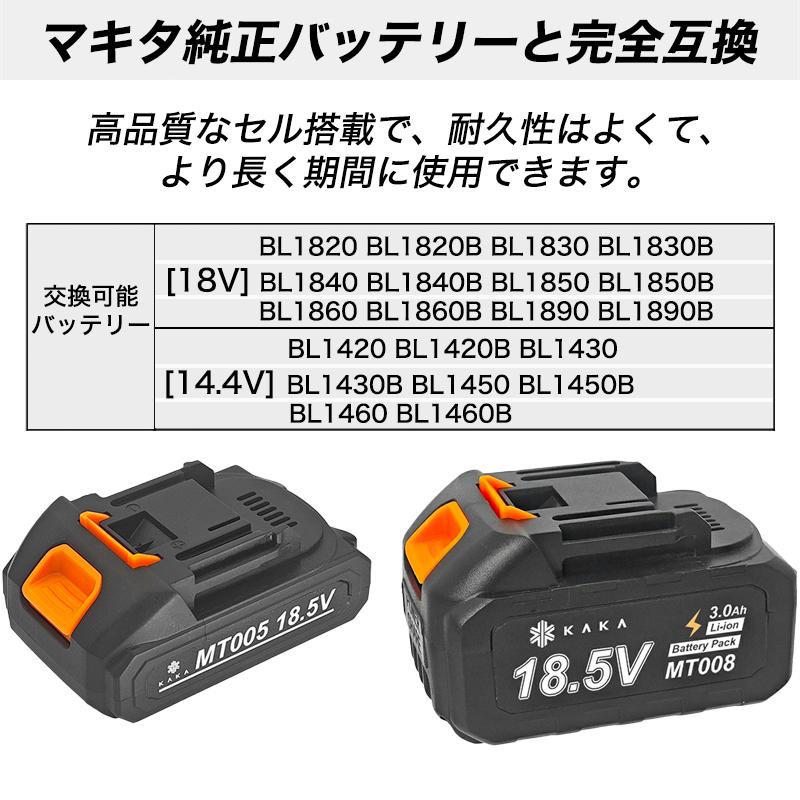 即納 1年保証 マキタ互換バッテリー】大容量3.0Ah 1.3Ah 18.5Vマキタ