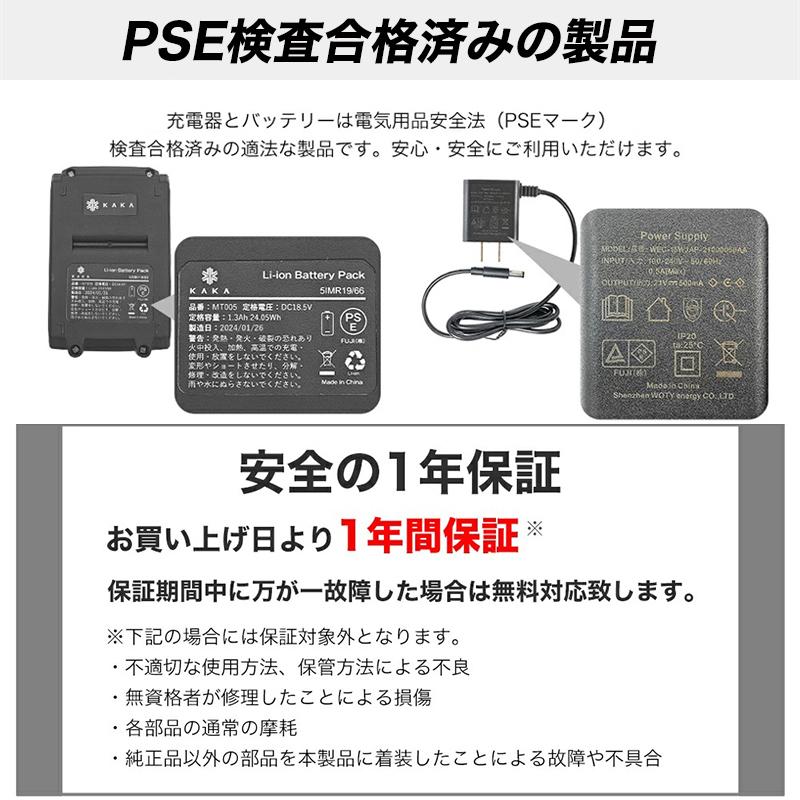即納 1年保証 マキタ互換バッテリー】大容量3.0Ah 1.3Ah 18.5Vマキタ