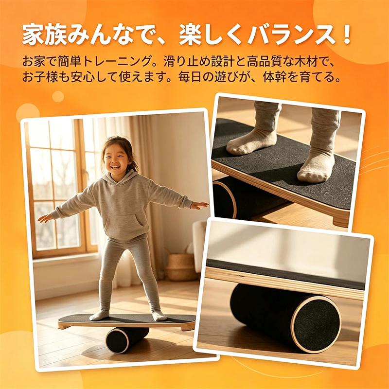 即納 一年間保証 】荷重150KG バランスボード 子供 大人 体幹 木製