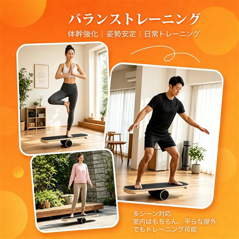 即納 一年間保証 】荷重150KG バランスボード 子供 大人 体幹 木製