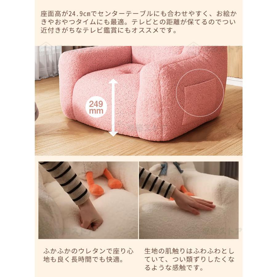 キッズソファ ソファ 一人掛け 子供用ソファ キッズソファー フロア