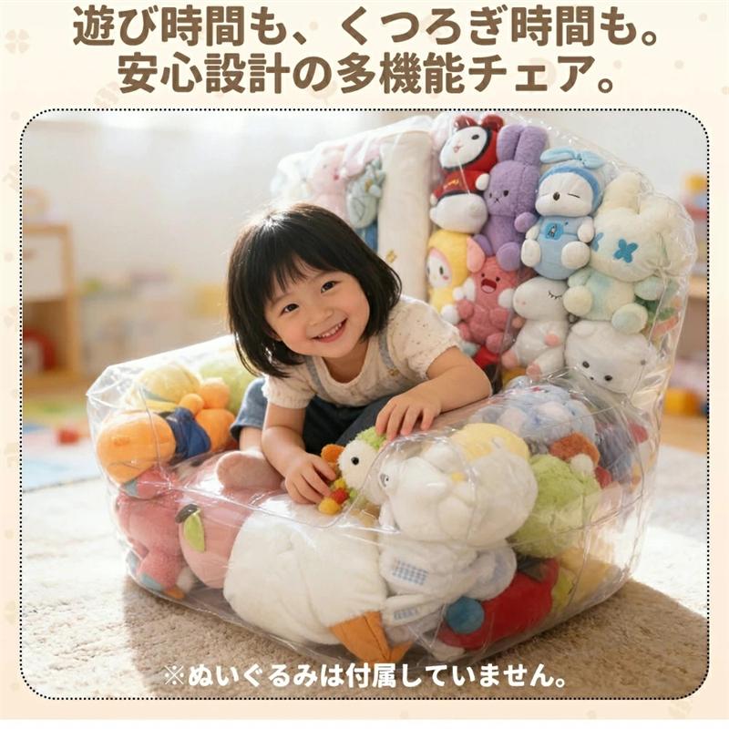 防水 防塵 防湿 防カビ】ぬいぐるみ収納 おもちゃ収納 ビーンバッグ
