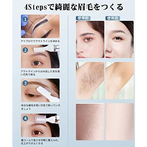 Anlan 眉毛シェーバー 電動 女性 メンズ 眉毛カッター Typec Usb充電式 Ledライト付き 替え刃付き 男性 眉毛剃り まゆげカッ Jp0dbb Enjoymarket大阪店 通販 Yahoo ショッピング